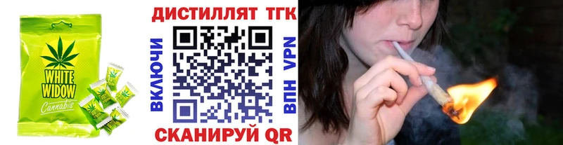 Печенье с ТГК конопля  Тула 