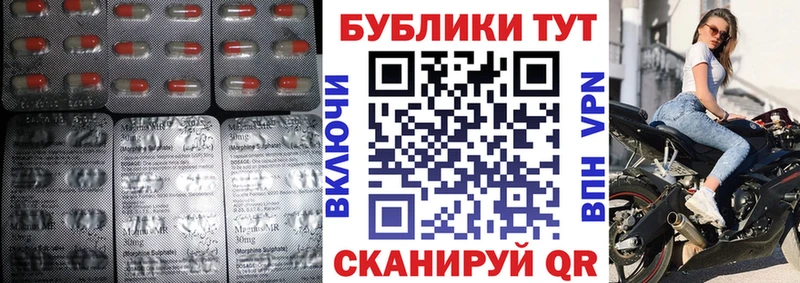 Ecstasy 280 MDMA  купить наркотики сайты  Тула 