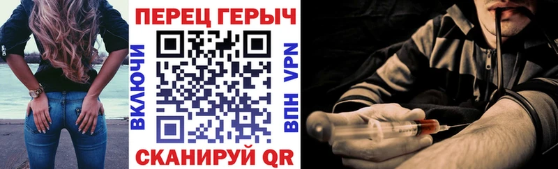 дарнет шоп  Тула  Героин белый 