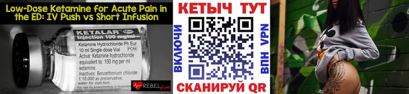 где можно купить   Тула  КЕТАМИН ketamine 