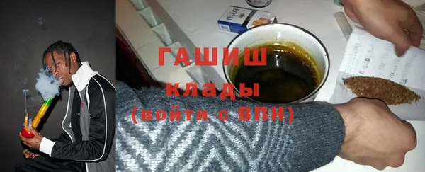 шишки Сосновоборск