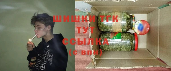 экстази Сосновый Бор