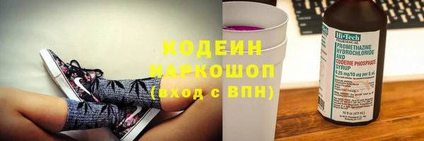 скорость Богородицк