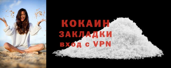 кокаин колумбия Богданович