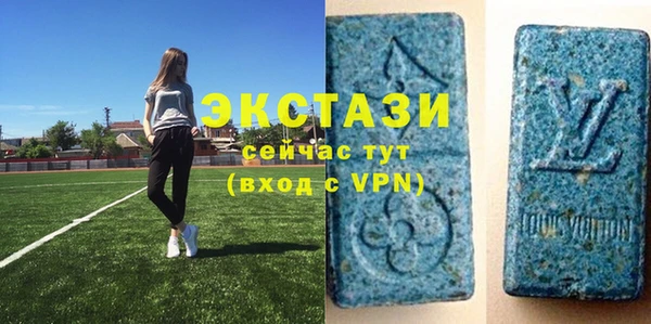 шишки Сосновоборск