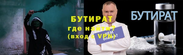 соль ск Сосновка