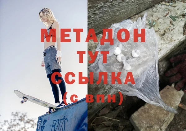 шишки Сосновоборск