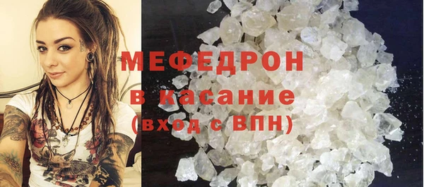 экстази Сосновый Бор