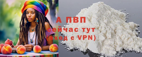 экстази Сосновый Бор