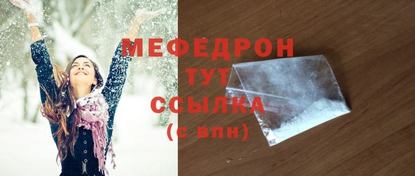 шишки Сосновоборск