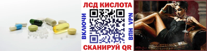 ЛСД экстази кислота  hydra как войти  Тула 
