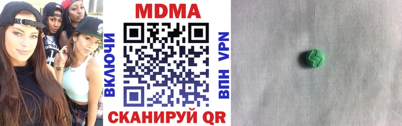 МДМА молли  Тула 