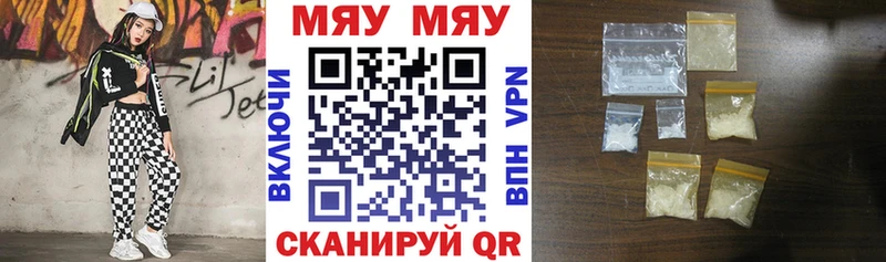 купить наркоту  Тула  Мефедрон VHQ 