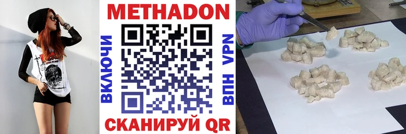 Метадон VHQ  закладки  Тула 