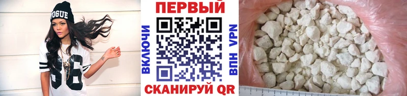 Первитин пудра Тула