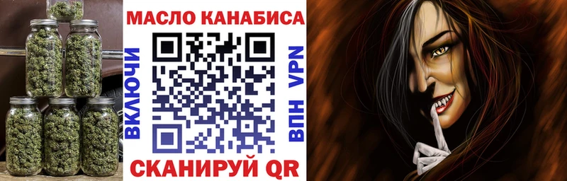 Дистиллят ТГК Wax  Тула 